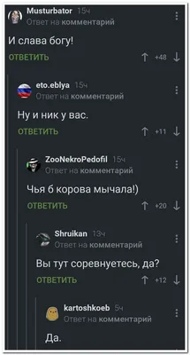 Ники. | Пикабу