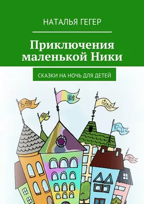 Рельеф балюстрады храма Афины Ники Аптерос. Подробное описание экспоната,  аудиогид, интересные факты. Официальный сайт Artefact