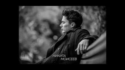 Сборник «НИКИТА МОИСЕЕВ И СОВРЕМЕННЫЙ МИР. К 30-летию научной школы и  МНЭПУ» — НАШ БУРАН