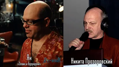 С днём рождения Никита Прозоровский - YouTube