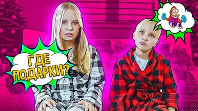 fypage#fypシ#николь #крэйзифэмили #николькрэйзифэмили #nicolcrazyfamil... |  TikTok