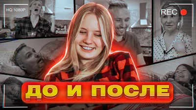 Николь и Алиса УЛЕТЕЛИ за БОРЩЕМ ! ПАПА Потерял КРЕСЛО и Рум ТУР - YouTube