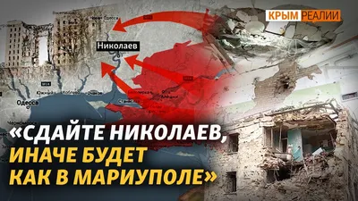Атака на Николаев 10 июля – россия ударила по городу Искандером-М, удар был  нанесен по объекту инфраструктуры » Слово и Дело