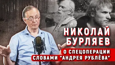 Николай Бурляев рассказал о состоянии попавшего в реанимацию Никиты  Михалкова - Вокруг ТВ.