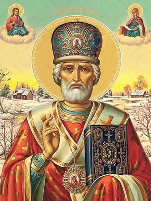 Поздравления на праздник «Рождество святителя Николая Чудотворца» (67  открыток)