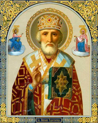 НИКОЛАЙ ЧУДОТВОРЕЦ, СВЯТИТЕЛЬ НИКОЛАЙ, НИКОЛА УГОДНИК, ИКОНЫ_152/Saint  Nicholas/St. Nicola