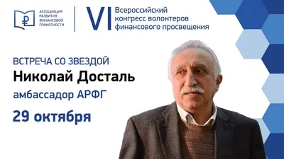 Свою лучшую картину Николай Досталь снимал на Вологодской земле | 