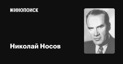 Затейники - рассказ Николая Носова, читать онлайн