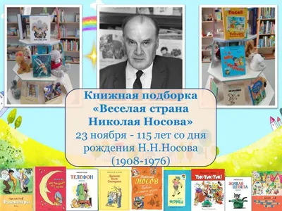 ᐉ Книга Николай Носов «Фантазеры» 978-5-389-13737-0 • Купить в Киеве,  Украине • Лучшая цена в Эпицентр