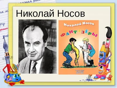 Носов Н. Н.: Незнайка в Солнечном городе (илл. Г. Валька): купить книгу в  Алматы, Казахстане | Интернет-магазин Marwin