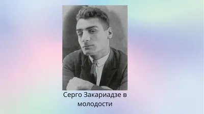 Николай Сектименко #27