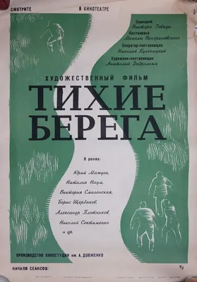 Будни уголовного розыска - 1973: актеры, рейтинг и отзывы на канале Дом кино