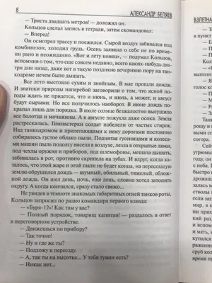 25 лучших наших фильмов о Великой Отечественной войне - Рамблер/кино