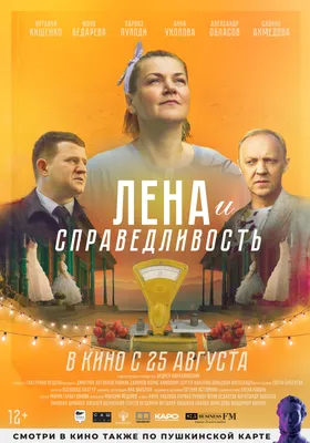 Сколько стоит жизнь со звездой? START показал тизер комедийного сериала  «Куплю актрису» | TV Mag