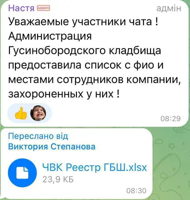 Трофимов Николай Викторович погиб  из региона Неизвестно,