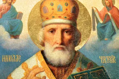 Картинки иконы Святого Николая (51 фото)