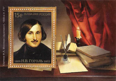 Гоголь Николай Васильевич — биография писателя, личная жизнь, фото,  портреты, книги