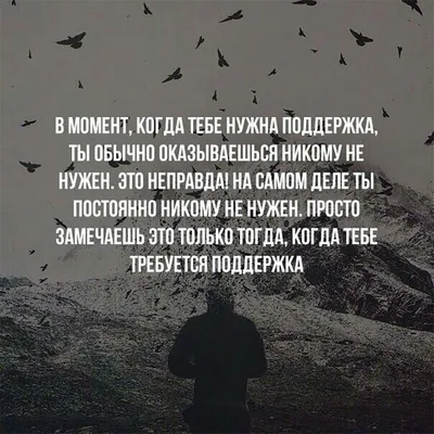 Это я это / тоже я потому что я никому не нужен кроме себя любимого | Мемы,  Веселые мемы, Смешно