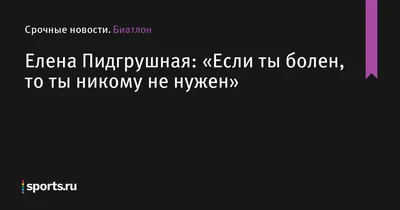 Я никому не нужна. Проблему описывает психолог Наталья Кучеренко - YouTube