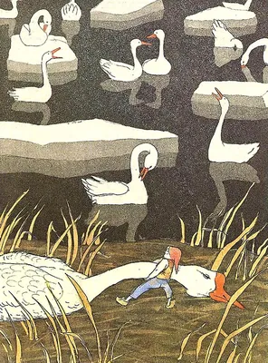 Чудесное путешествие Нильса с дикими гусями. Рисунки Бориса Диодорова» за 1  500 ₽ – купить за 1 500 ₽ в интернет-магазине «Книжки с Картинками»