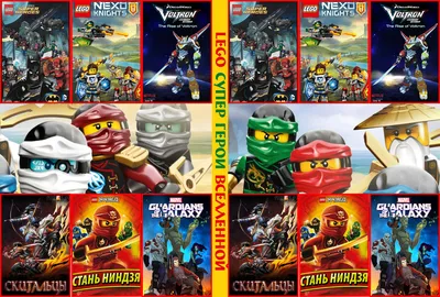 Lego ninjago, Lego friends party, Ninjago