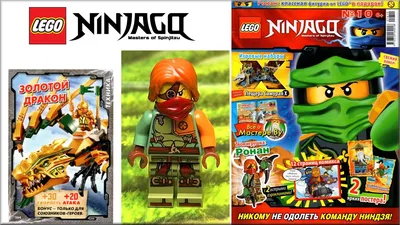 Мультики Лего нинзяго диск LEGO ninjago dvd (ID#1980722328), цена: 75 ₴,  купить на 