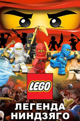 71760 Lego Ninjago Грозовой дракон ЭВО Джея, Лего Ниндзяго (id 97614146)