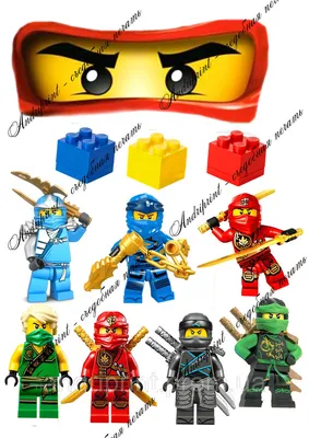 Ниндзяго (Ninjago) 2 вафельная картинка | Магазин Домашний Пекарь