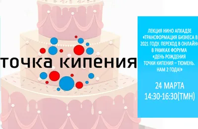 Внученьки 18 лет,Будь счастлива и любима. пусть исполнятся все твои м... |  TikTok