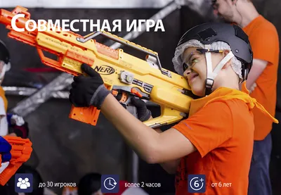 NERF Бластер Хасбро Нерф Турбина