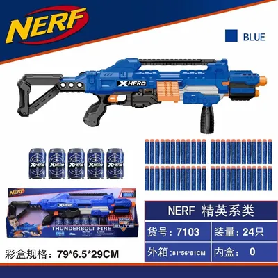 Набор игровой Бластер Nerf 7103 в Ташкенте цена 748165 сум от Top  Electronics -  (ID#1035572)