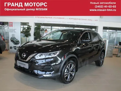 Ниссан Кашкай 20г. в Тюмени, NISSAN QASHQAI 2020 г, акпп, бензин, 2 литра,  комплектация 2.0 CVT QE+, цена 1.8 млн.рублей