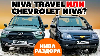 Защита порогов с алюм. фигурной площадкой Ø63мм (ППК) CHEVROLET Niva  2009-2020/ LADA Niva 2020-/ LADA Niva Travel 2021-