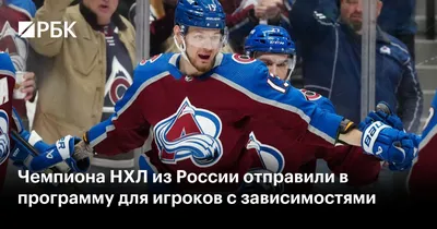 Топ-5 самых талантливых молодых команд НХЛ | NHL NEWS – хоккейная аналитика  НХЛ известного сайта | Дзен