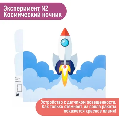 Эксперт предположил, чем может быть НЛО у самолета Байдена - РИА Новости,  