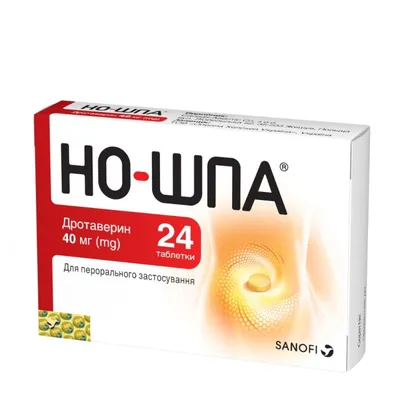 Но-шпа раствор для инъекций 20 мг/мл в ампулах по 2 мл (40 мг) 25 шт  (5997086103167) Хиноин (Венгрия) - инструкция, купить по низкой цене в  Украине | Аналоги, отзывы - МИС Аптека 9-1-1