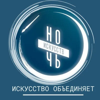 Официальный сайт администрации г. Туапсе - Ночь искусств-2023