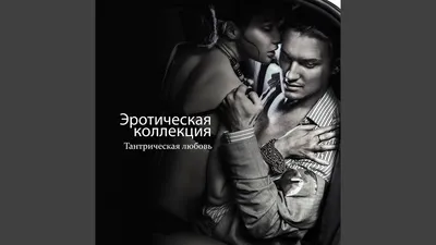 girl, поцелуй на ночь, поцелуй, нежность, любовь, ночь любовь, Свадебное  агентство Москва