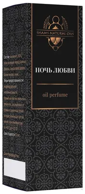 Купить масляные духи Shams Natural Oils Ночь Любви 3 мл, цены на Мегамаркет  | Артикул: 100026051324