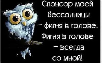 Что делать, если не можешь уснуть ночью? | Рыбка в кубике | Дзен