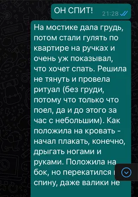 Почему с 1 часа по 3 часа ночи обязательно нужно спать, сон, режим дня |  Интерьеристка | Сон, Ночь, Мышечная система