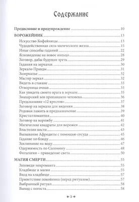 Биби - маленькая волшебница и тайна ночных птиц (2004): купить билет в кино  | расписание сеансов в Санкт-Петербурге на портале о кино «Киноафиша»