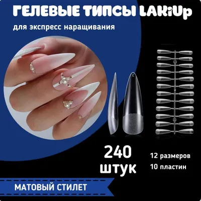 Xnail, Luxury Quality Gel №7 Гель для наращивания ногтей, 50гр – купить  оптом и в розницу по выгодной цене | #XNAIL