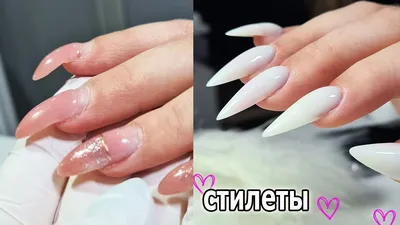 ❤ моделирую СТИЛЕТЫ ❤ МОЛОЧНЫЙ акрилатик COSMOPROFI ❤ - YouTube