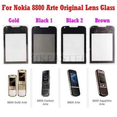 Nokia 8800 New Version 2021 - YouTube