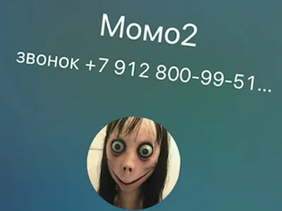 Обновление списка номеров МОМО | Амино Крипипасты - Momo 🔪🔪🔪 Amino