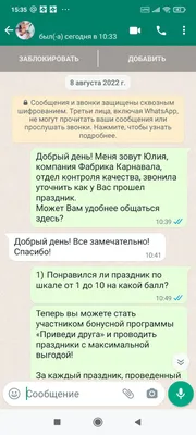 Какой настоящий номер телефона "Вики шоу"?» — Яндекс Кью