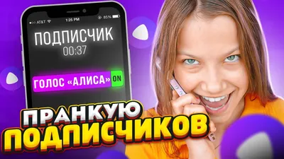 ПОЗВОНИЛ ВИКИ ШОУ! Не ФЕЙК! Никогда не звони Вики Шоу в ! - YouTube