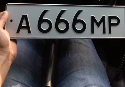 Квадратный номер на Американскую машину тип 1а - 763 региона купить в  Москве цена от 1000 руб