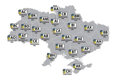 Купить красивый номер в Германии